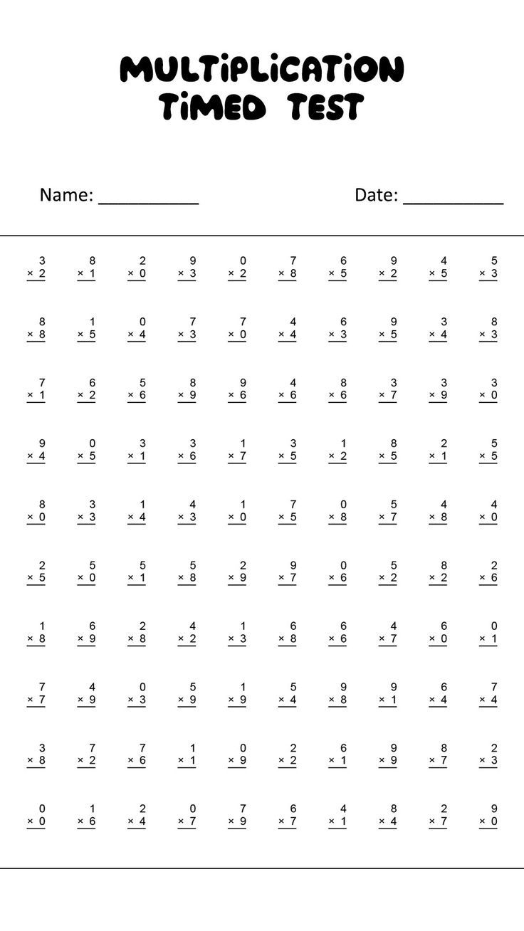 Multiplication Facts Timed Test Printable