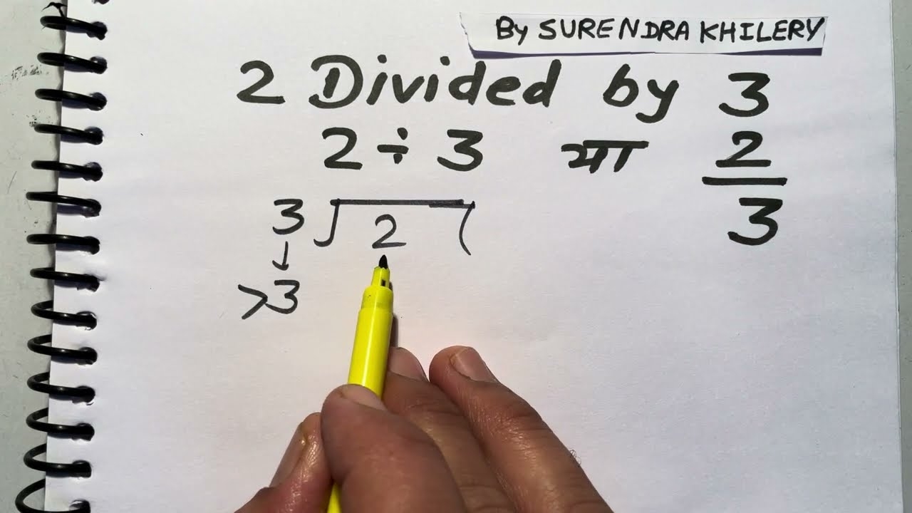 2 Divided By 3 By Surendra Khilery Divide Karna Kaise Sikhe Step By Step In Hindi YouTube 2 Divided By 3 By Surendra Khilery Divide Karna Kaise Sikhe Step By Step In Hindi YouTube
