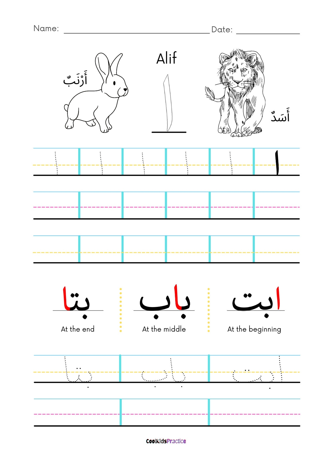 arabic alphabet writing practice arabic alphabet writing practice