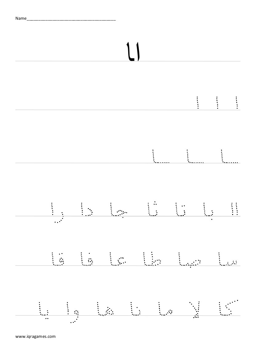 Arabic Alphabet Writing Practice