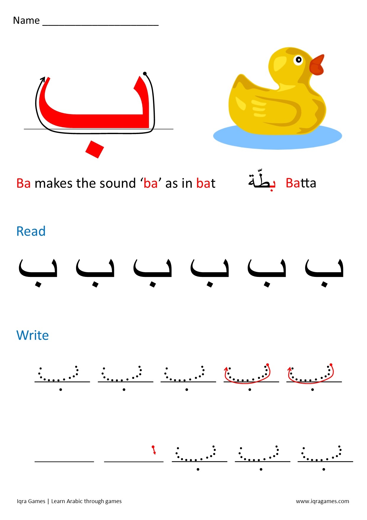 Arabic Letter Formation Iqra Games Arabic Letter Formation Iqra Games