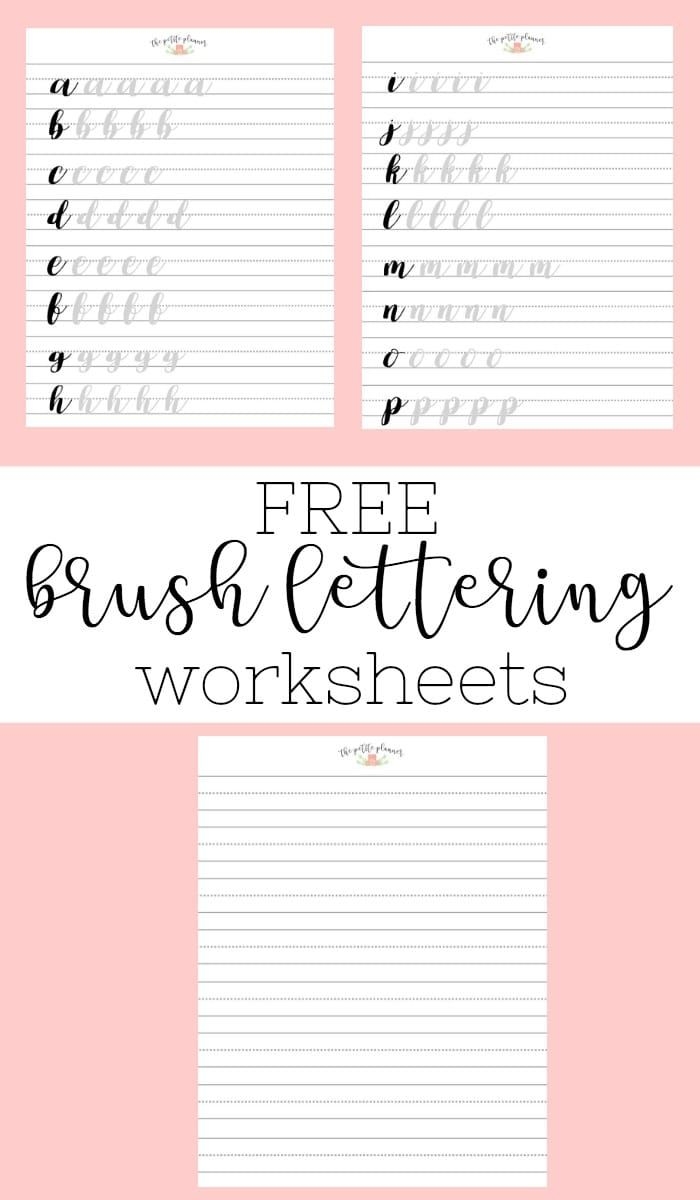 free printable lettering worksheets