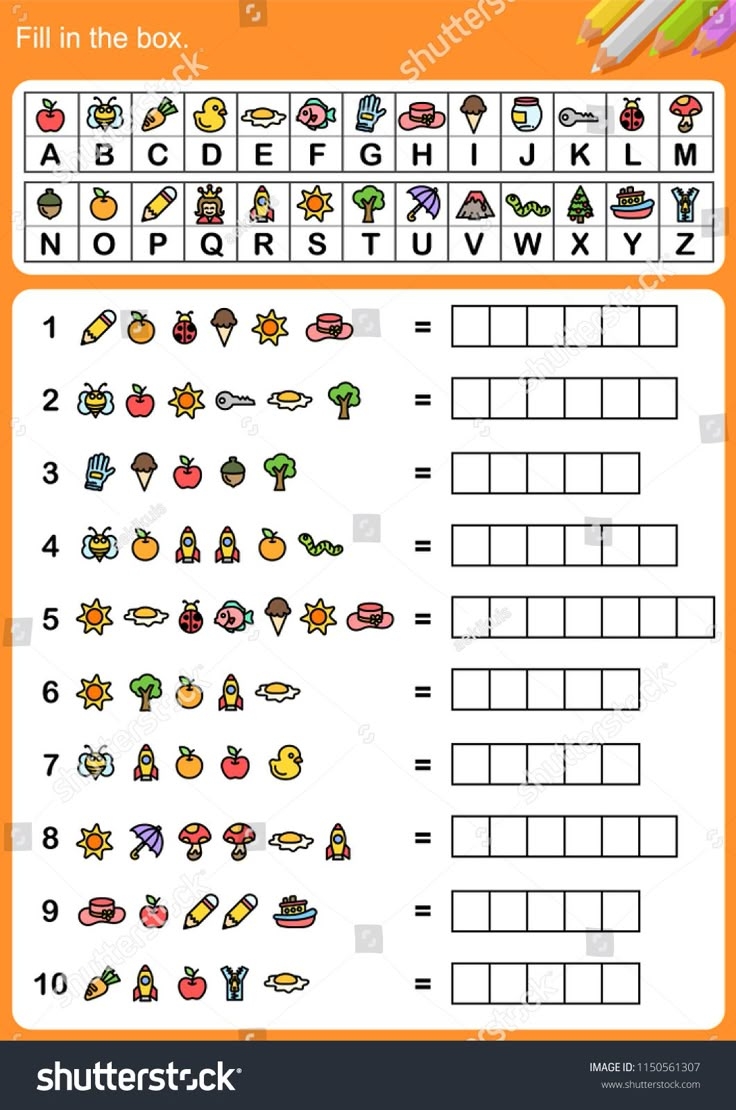 Free Printable Decoding Worksheets