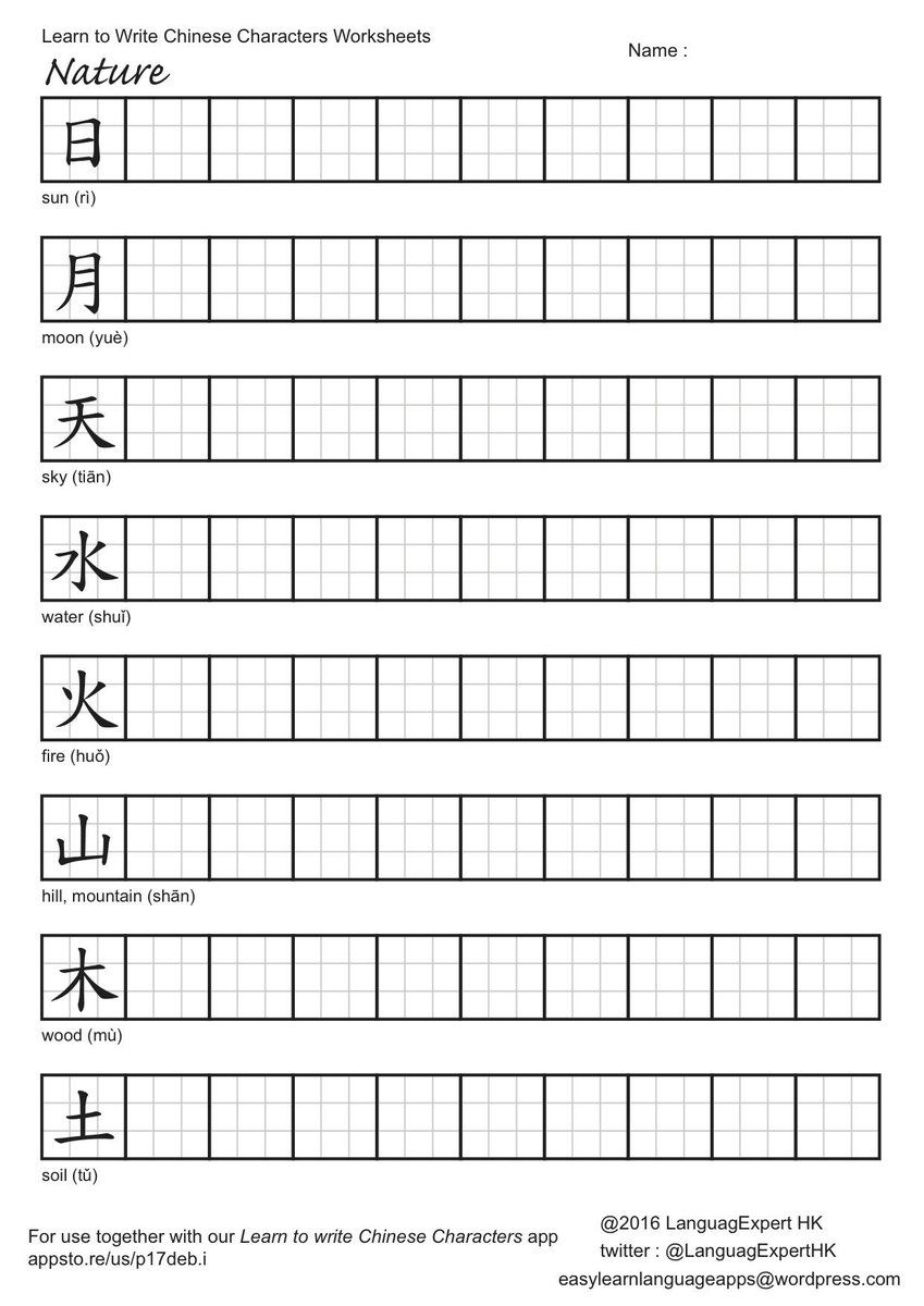 Discover 8 Mandarin Chinese And Chinese Lessons Ideas Chinese Language Learning Chinese Learn Chinese And More Discover 8 Mandarin Chinese And Chinese Lessons Ideas Chinese Language Learning Chinese Learn Chinese And More