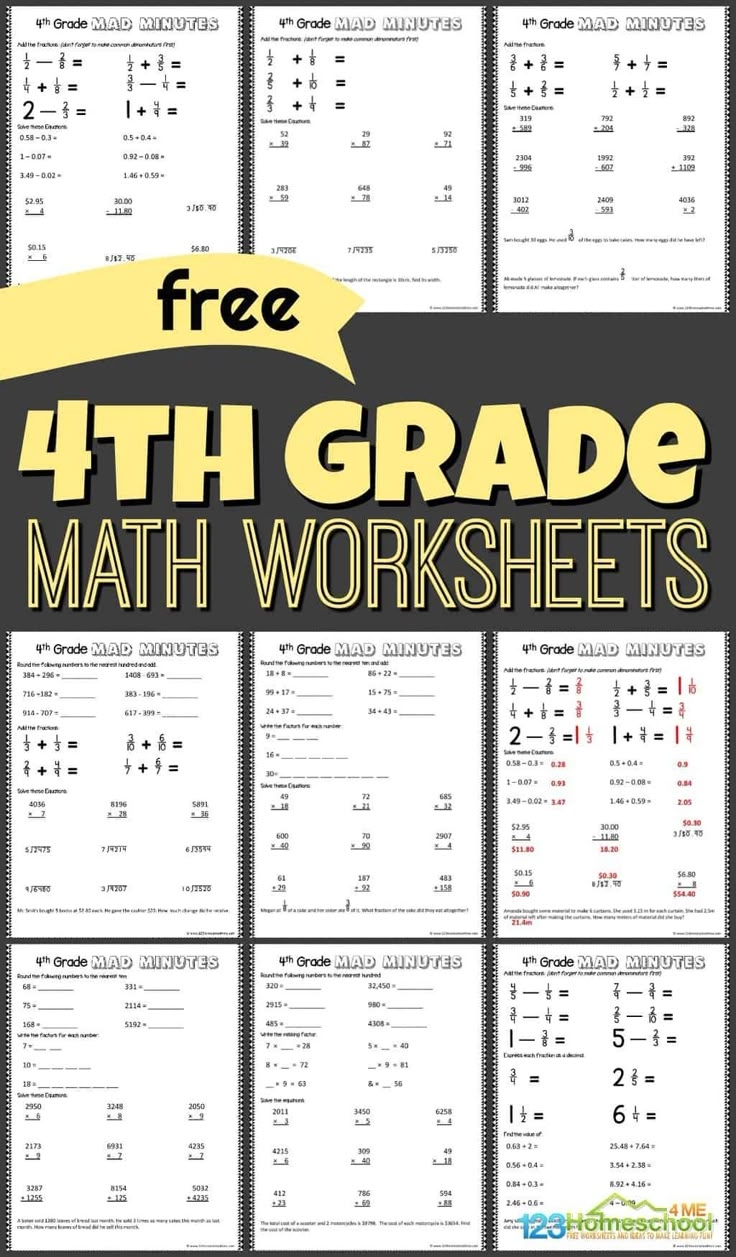 Printable Worksheets For 4th Grade