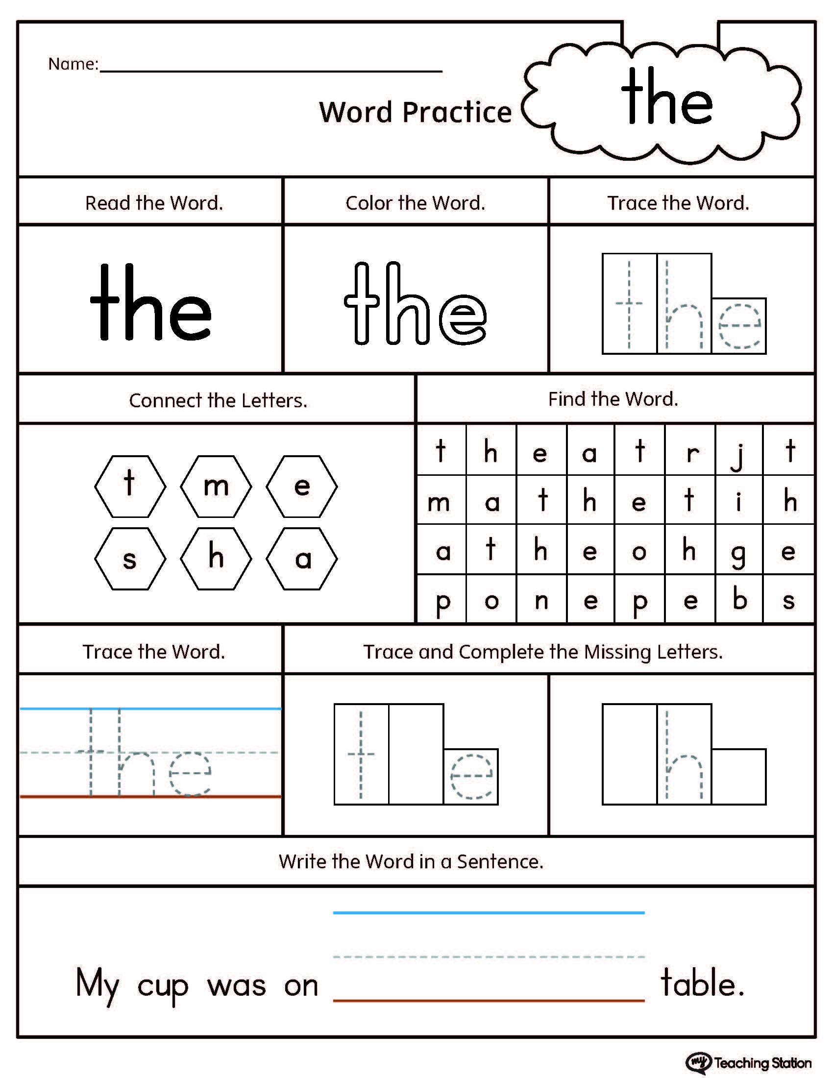 sight word as worksheet