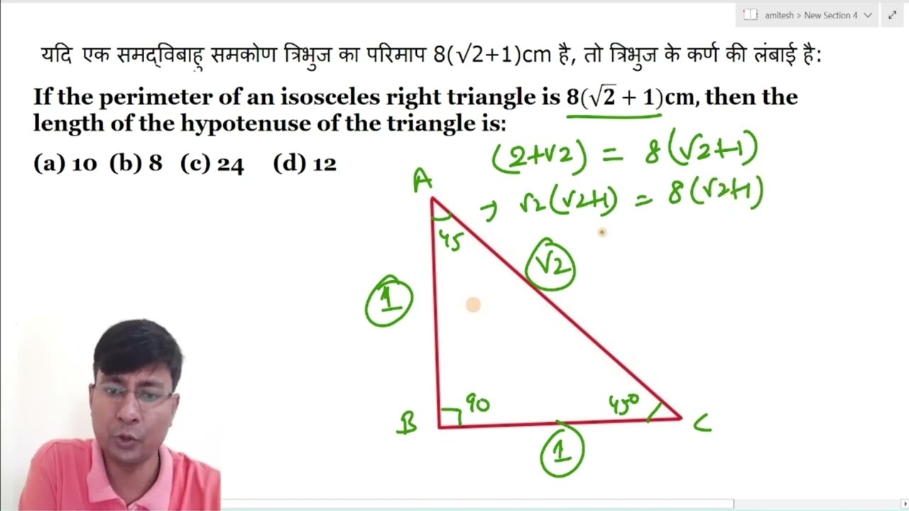 If The Perimeter Of An Isosceles Right Triangle Is 8 2 1 cm Then The Length Of The Hypotenuse Of YouTube If The Perimeter Of An Isosceles Right Triangle Is 8 2 1 cm Then The Length Of The Hypotenuse Of YouTube