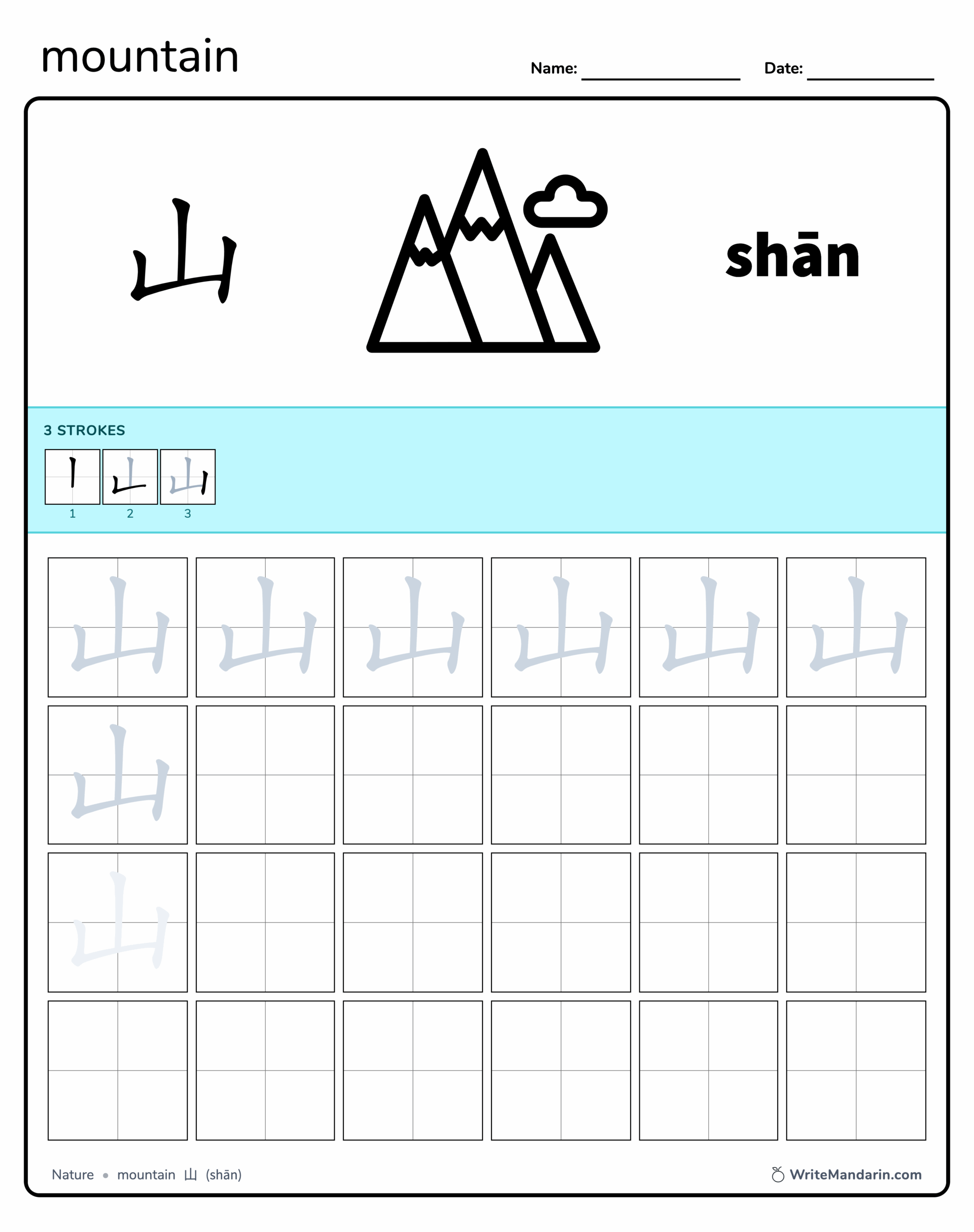 chinese characters printable worksheet chinese characters printable worksheet