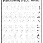 Pdf Sheets Arabic Letters Etsy