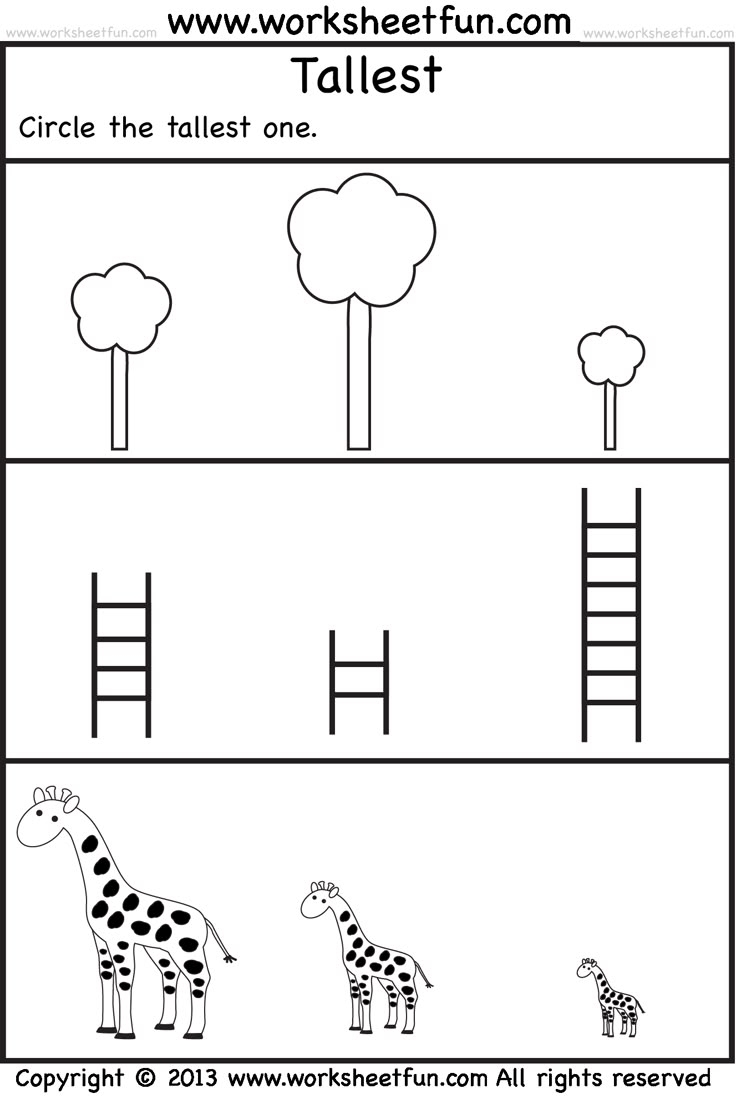 Free Printable Preschool Preschool Worksheets