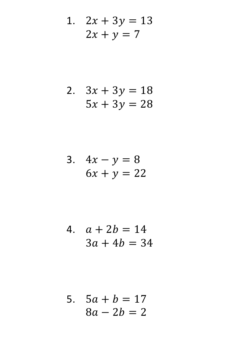 Simultaneous Equations Practice Questions GCSE Maths Tutor In Simultaneous Equations Practice Questions GCSE Maths Tutor In